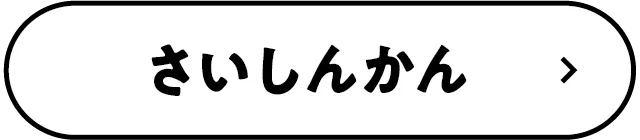 最新刊